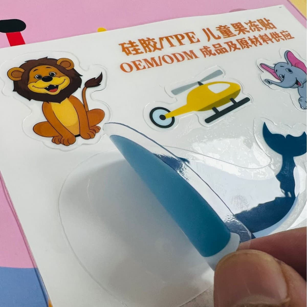 Children's transparent stickers, jelly stickers, silicone TPE residue-free stickers, washable, high temperature resistant, and leave no oil stains.
