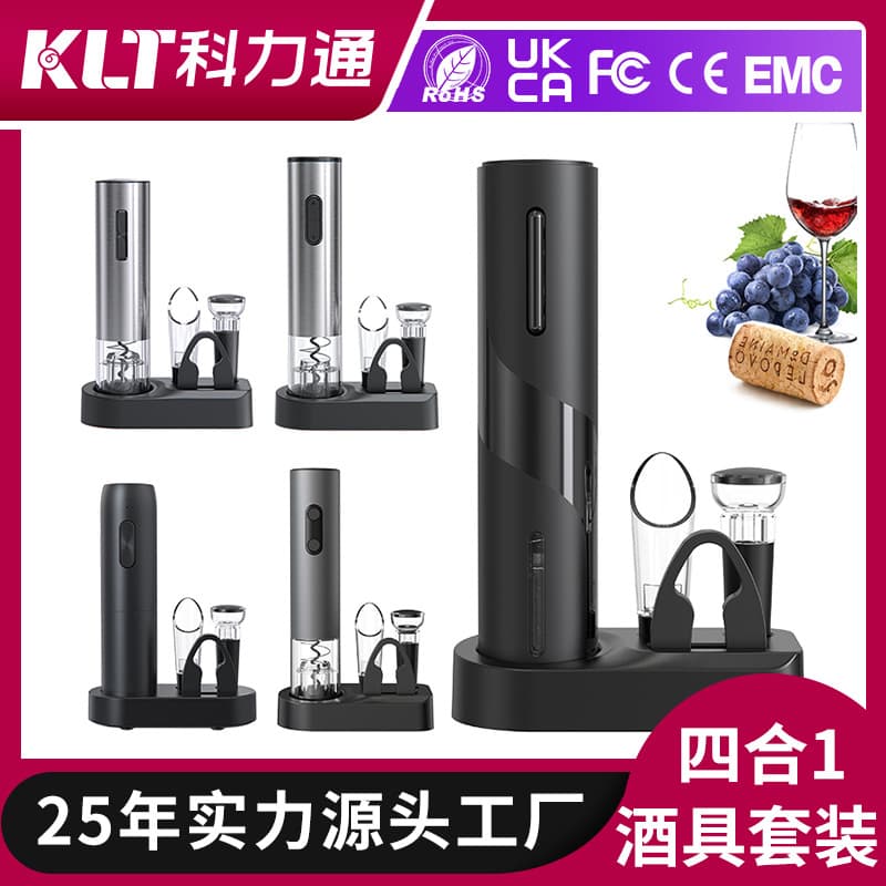 Factory Stock Home Essential Cost-Effective Engravable 4-in-1 Electric Wine Opener Set
