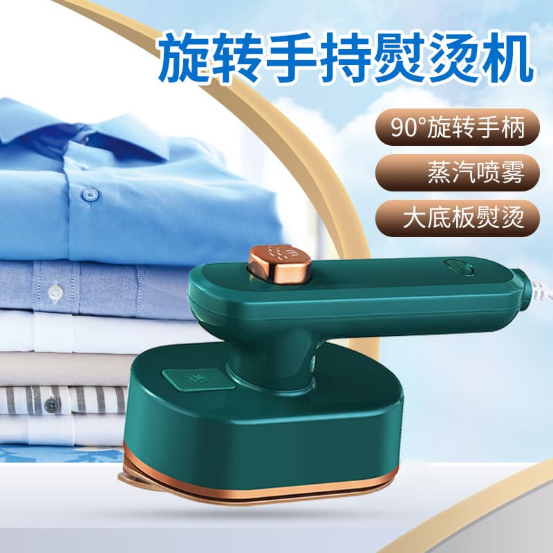 Foldable Mini Iron Handheld Iron Student Dorm Portable Rotatable Steam Household Electric Iron Garment Steamer