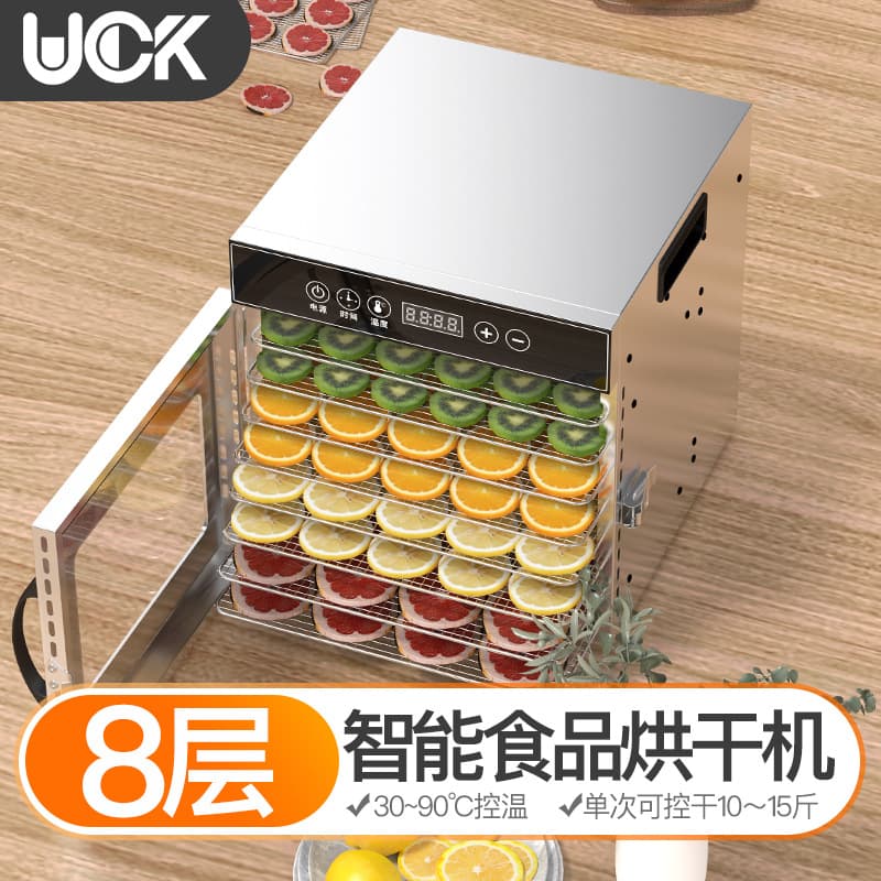 8-Tray Food Dryer Direct Supply for Home Use Multi-function Dryer Small Fruit and Vegetable Dryer