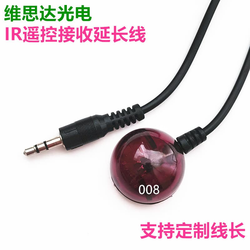 Ir Infrared Receiving Cable Set-Top Box Remote Control Receiving Extension Cable High-Sensitivity Long-Distance Infrared Receiver Extension Cable