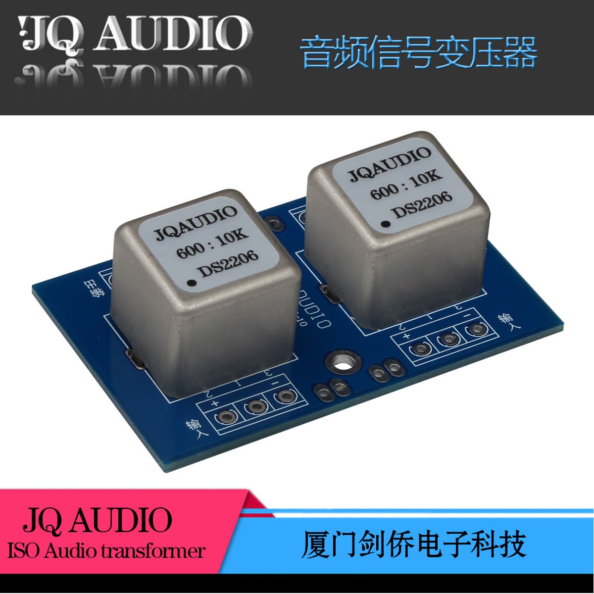 600:10K Permalloy Audio Transformer Audio Isolator Amplifying Audio Booster Transformer