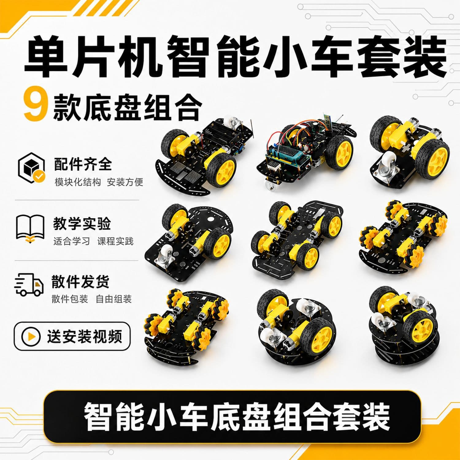 Bluetooth Smart Car Kit 4-Wheel Robot 2 Four-Wheel Drive Acrylic Plate Chassis 4WD Mecanum Wheel Base Plate