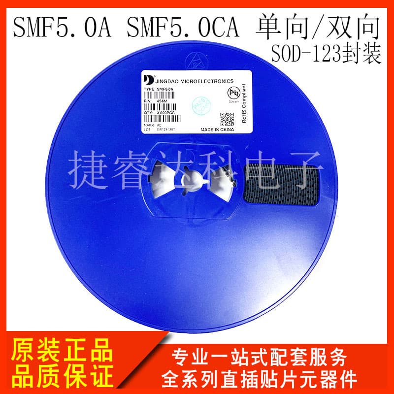 Thyristor micro TVS diode SMF5.0A SMF5.0CA, silkscreened AE/CAE, unidirectional/bidirectional, SOD-123 package.