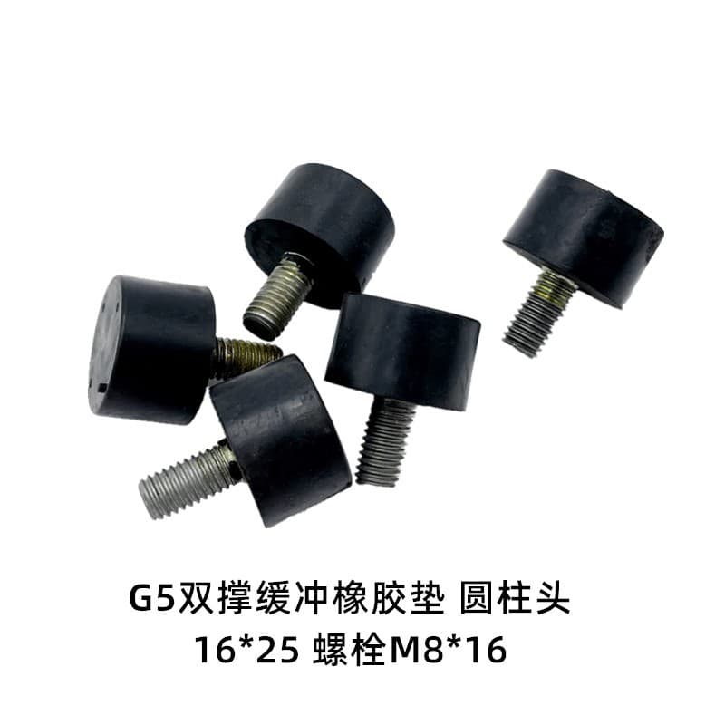 Yadea Electric Vehicle M6 T5 G5 T3 M8 etc. Large Stand Rubber Pad Double Stand Pad Main Stand Pad Genuine