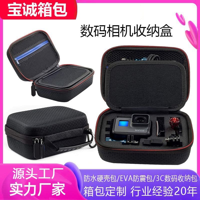 Custom Digital Camera Storage Case Small Mirrorless DSLR Camera Zipper Pouch Bag Camera Handheld Storage Bag