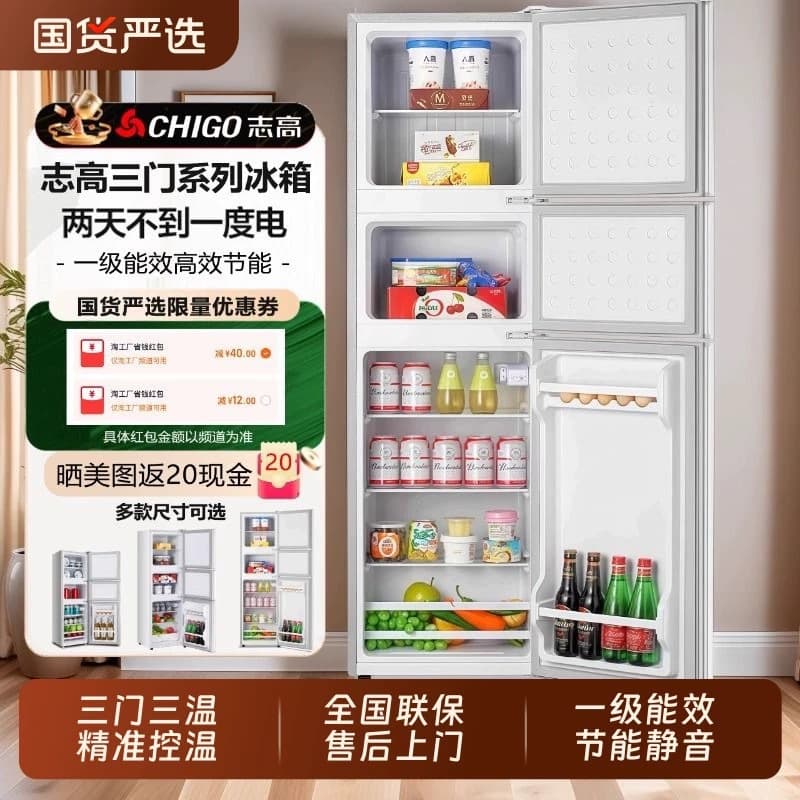 [Double 11 Promotion] Chigo Refrigerator, First-Class Energy Efficiency, Energy-Saving for Home and Rental Use, Power-Saving Office Double Door Electric Refrigerator