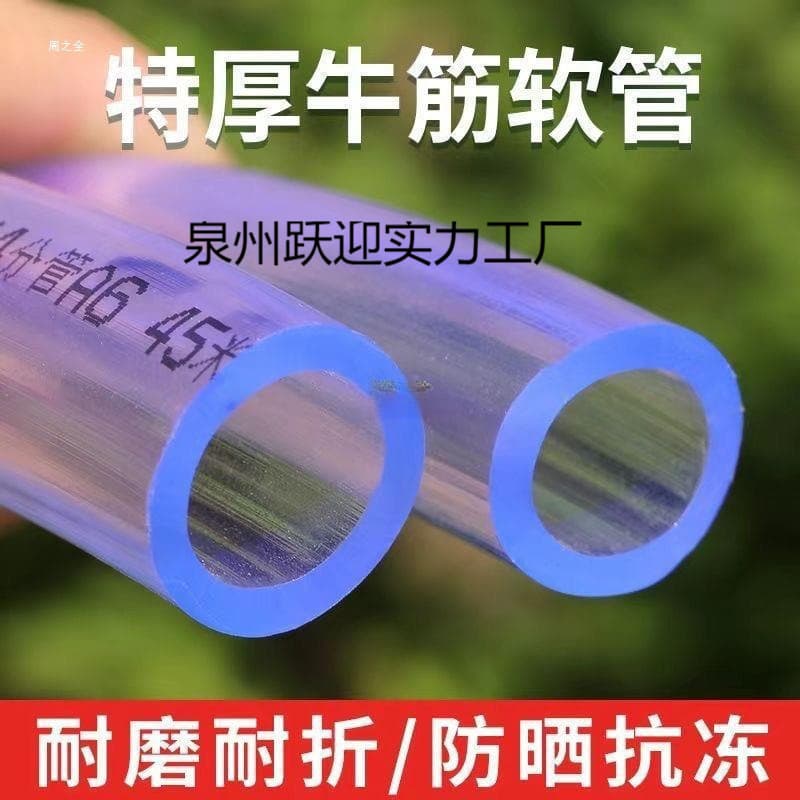 PVC Water Hose, Flexible Tap Pipe, Anti-Freeze & UV-Resistant Garden Irrigation Hose