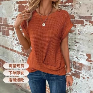 2026 Spring/Summer New Arrival Solid Round Neck T-Shirt: Elegant Short Twisted Hem Top for Women - Amazon Cross-Border Export Short Sleeve