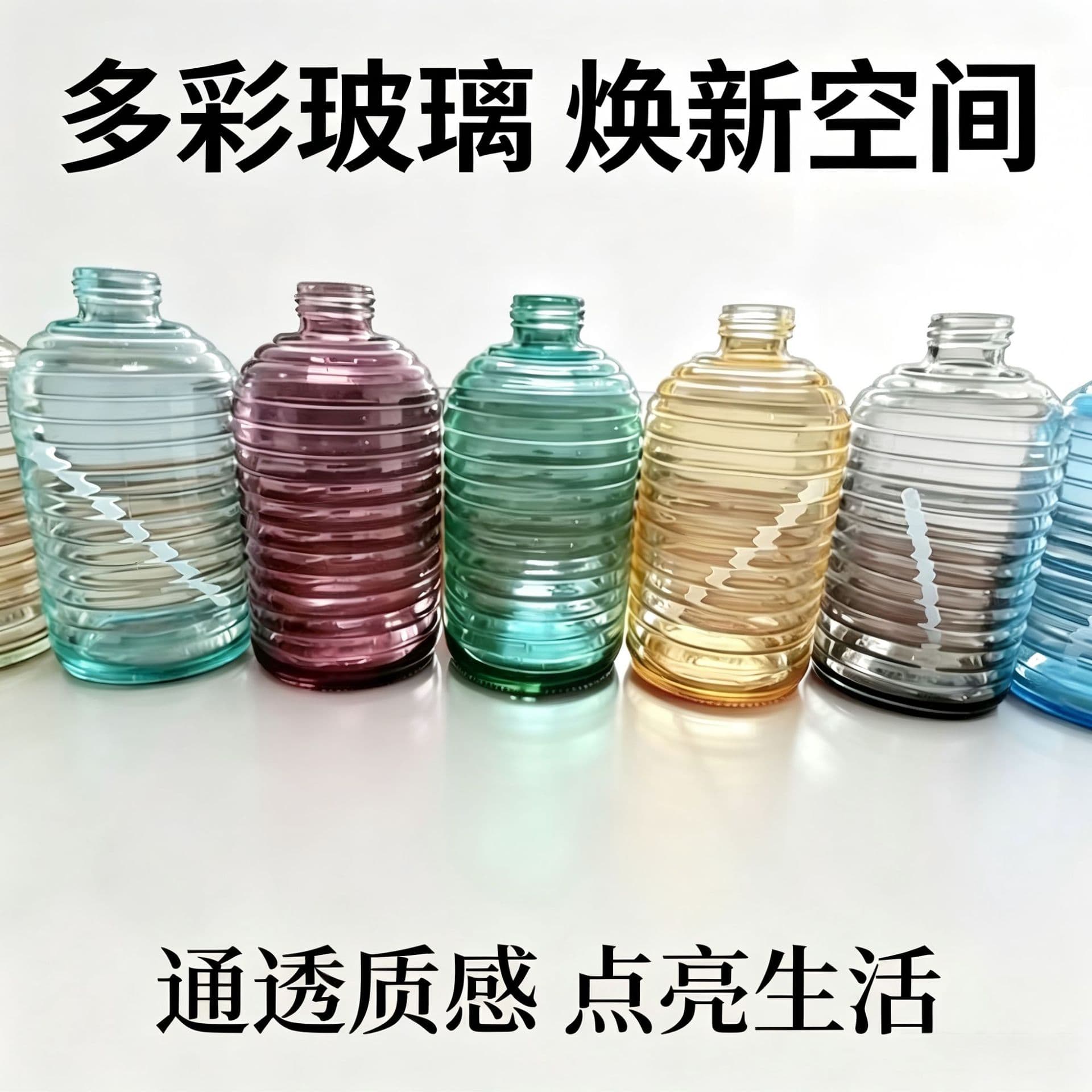 Light Luxury Press-Type Hand Sanitizer Bottle, Shampoo, Shower Gel, Lotion Refillable Bottle, Hotel Bathroom Toiletries Glass Empty Bottle