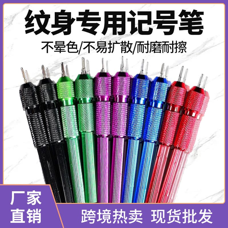 Liqi Tattoo Marker Positioning Pen Refill, Pen Case, Embroidered Positioning Pen, Painting Beauty Tool Cross-border Wholesale
