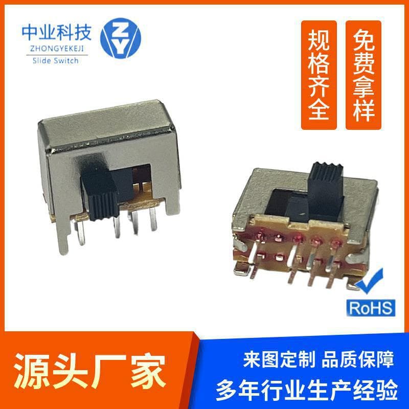 Custom manufacturer direct supply SK23D01 toggle switch 3-position slide switch double-row eight-pin horizontal toy