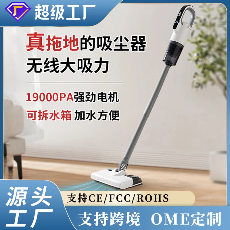 Wireless Handheld Vacuum Cleaner Strong Suction Mopping Integrated Dry Wet Use Vertical Dust Collector Powerful Cleaning