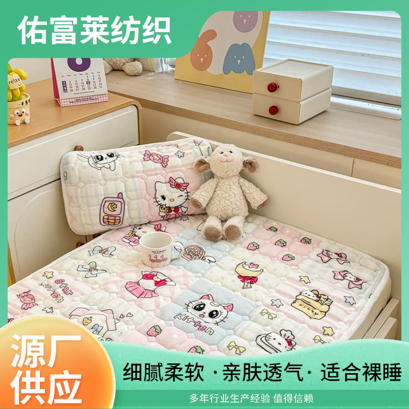 Children's Milk Fleece Quilted Mattress, Winter Warmth Thickened Single Piece Cartoon Coral Fleece Quilted Bed Pad