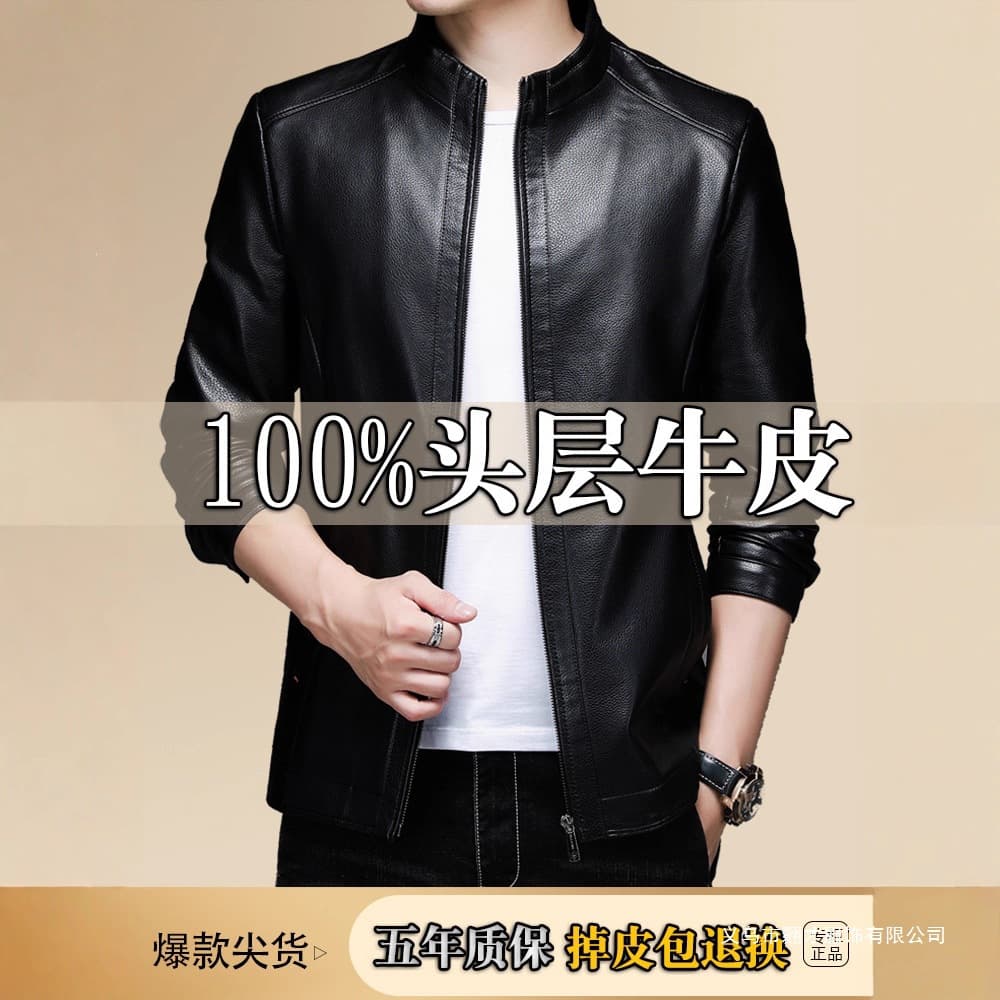 Haining Genuine Leather Jacket for Men, Top Layer Cowhide, Stand Collar, Father's Style Coat, Winter Thickened with Fleece, Middle-Aged Leather Jacket