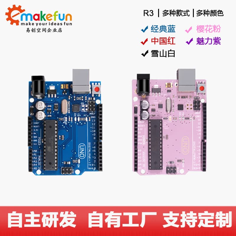 Uno R3 Development Board DIP Package ATmega328PU Main Control Compatible with Arduino Official Compatible Motherboard