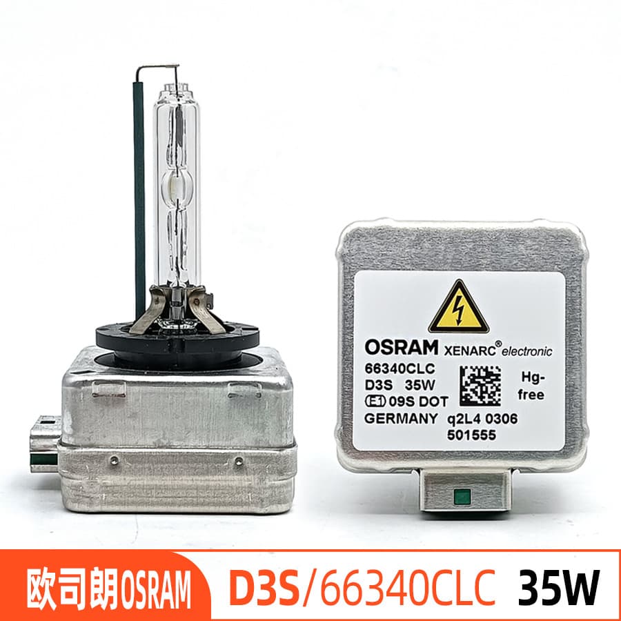 Brand new German OSRAM OSRAM car light bulb D1S/D2S/D3S/D4S original car xenon headlight 4300K