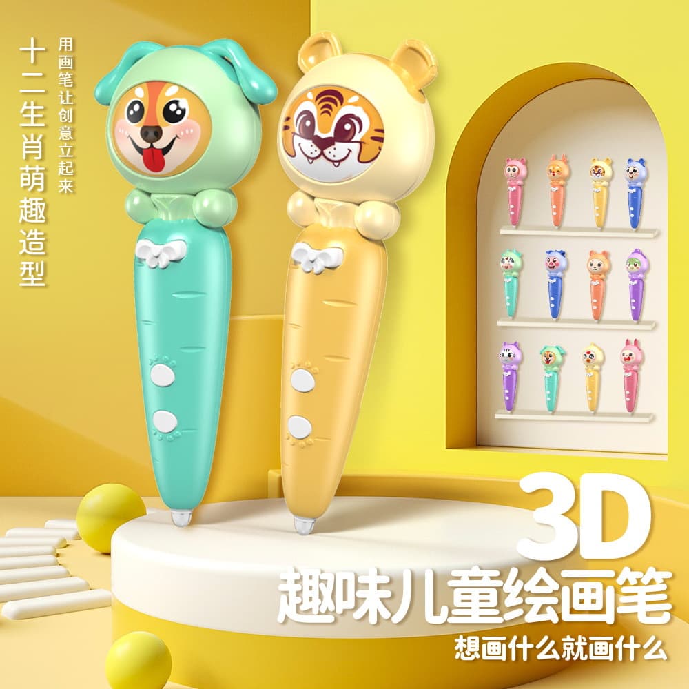 Cartoon Animal Low-Temperature 3D Printing Pen Stereoscopic Doodle Drawing Pen Magical Pen PEN Export Cross-Border Exclusive Supply