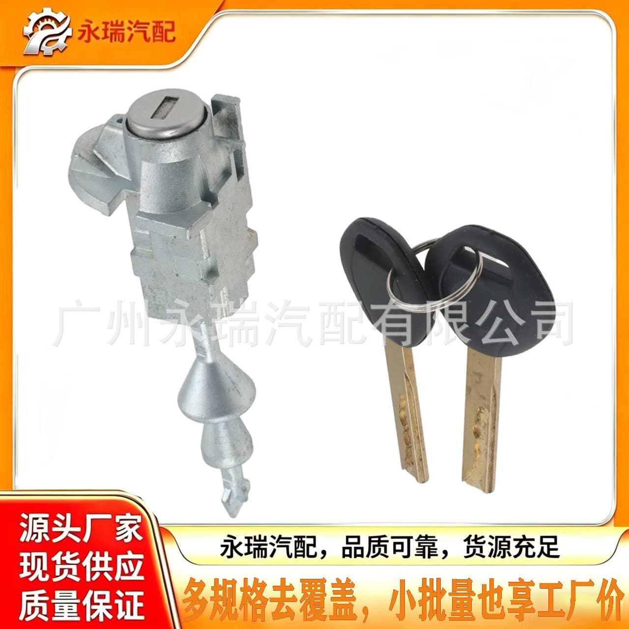 51217162427 51217162439 Compatible with BMW 3 Series E90 Door Lock Cylinder Set with Keys