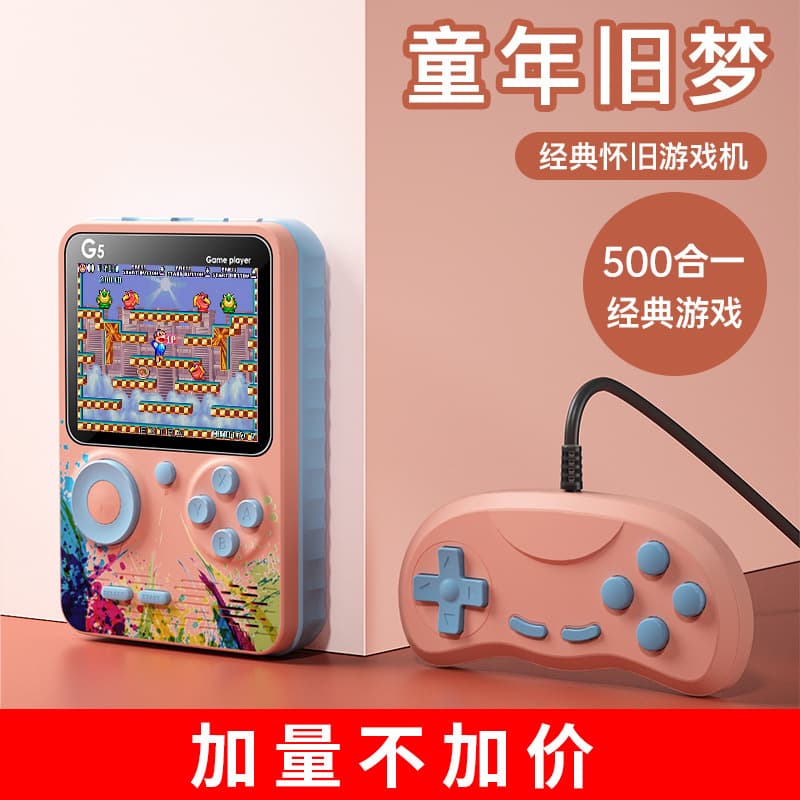 New G5 Handheld Game Console 500-in-1 Vintage Color Screen Retro Toy Digital Computer Game Machine Color Matching Handheld