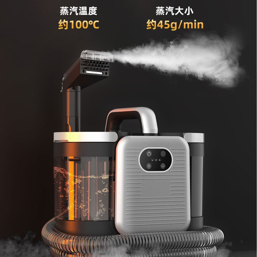 Fabric Cleaner High-temperature Steam Stain and Oil Removal Spray-Suction De-oiling Carpet Curtain Mattress Sofa Disinfection Cleaning for Home