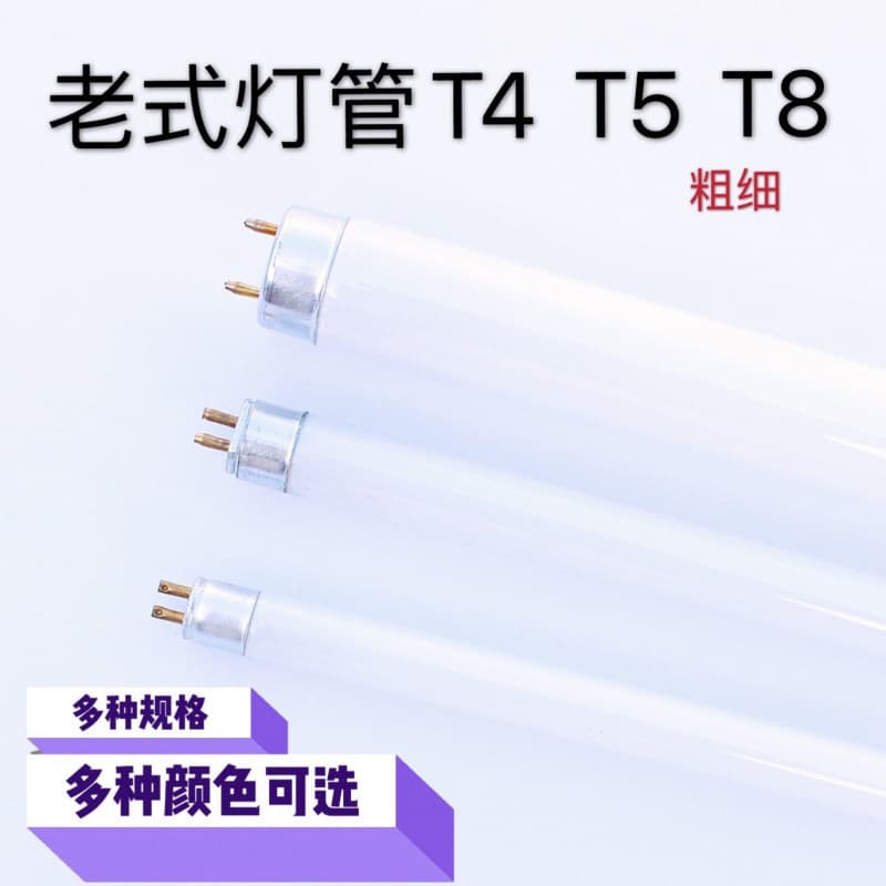 T8 Thick Tube T4 Light Tube Mirror Front Light Fluorescent Tube Strip for Home Use Old-style Bath Heater Three Primary Colors T5 Slim Tube 28W