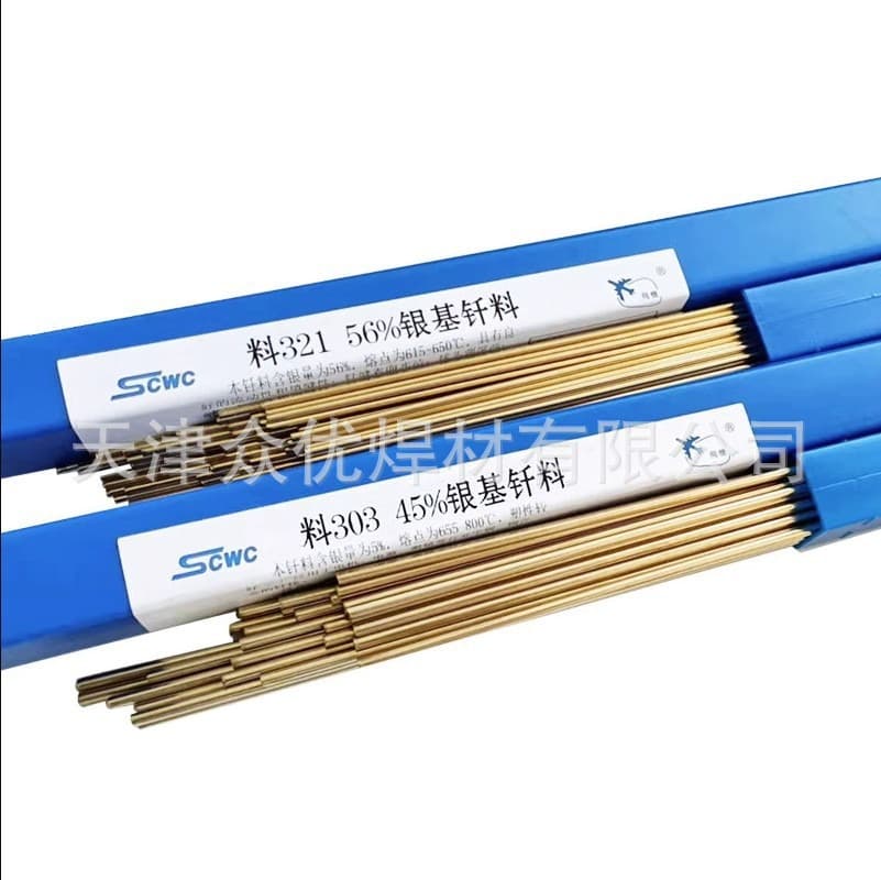 Smick Silver Solder Rods 5% 10% 15% 18% 20% 25% 45% 56% Silver Solder Wire Silver Brazing