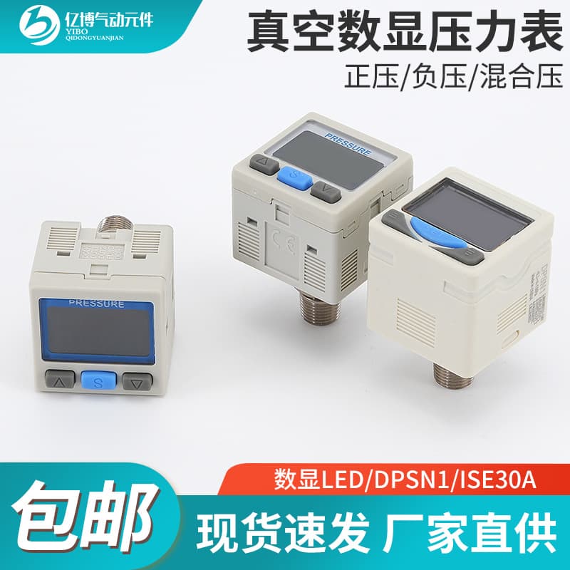 ISEzse Digital Pressure Gauge Yibo Electronic Digital Pressure Switch Gauge Electronic Pressure Switch