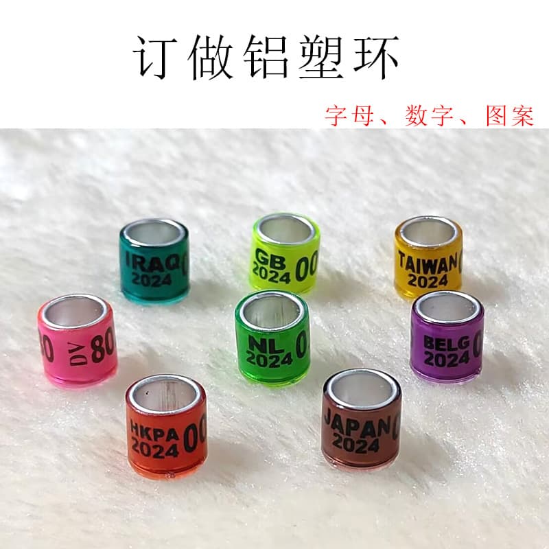 Pigeon leg bands, foot rings, racing pigeon rings, custom ring content, pigeon rings
