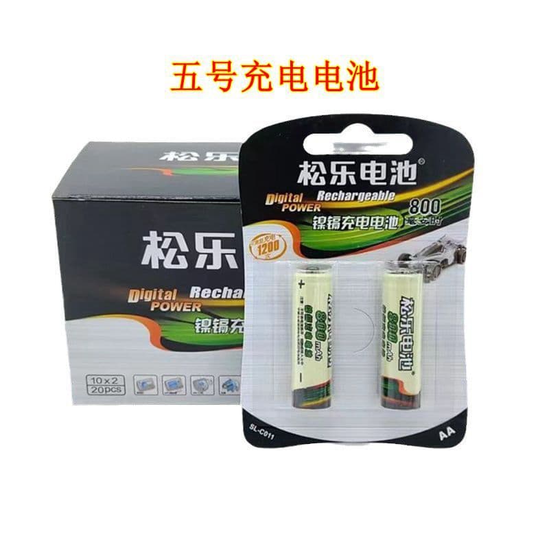 AA rechargeable batteries for electric toy remote control, 1.2V, 2-pack (size 5), high capacity.