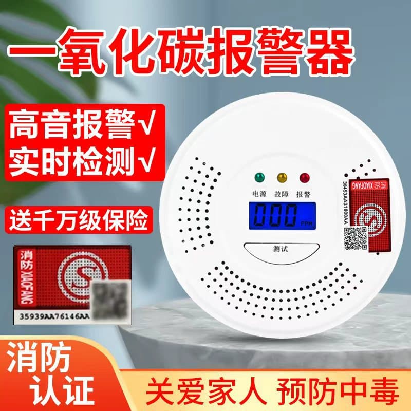 Clearance household carbon monoxide alarm household indoor battery honeycomb coal bituminous coal gas co detector