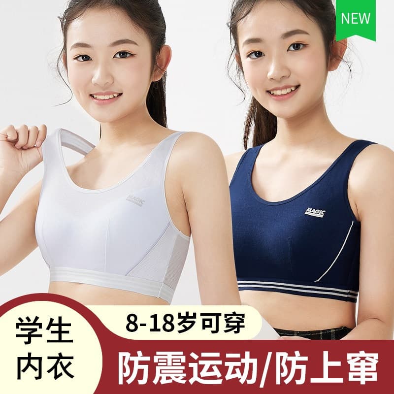 Girls' Bra Student Sports Bra for Teenagers 13-15-18 Middle High School Shockproof Vest Cotton Puberty
