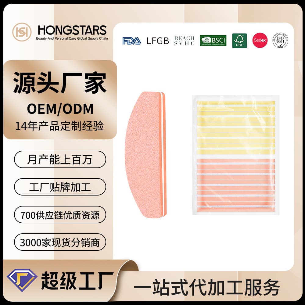 Mini Short Sponge Nail File High Elastic Half-Moon Nail Buffer Double-Sided Coarse and Fine Nail File Manicure Tool
