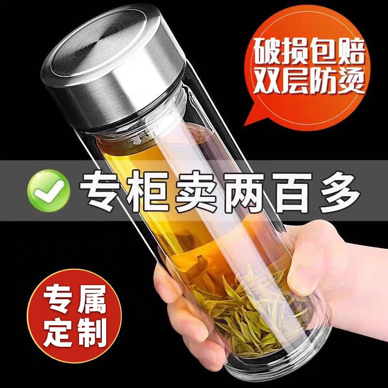 Borosilicate Glass Cup Double-Walled Glass Mug Premium Tea Infuser Cup for Men Office Water Bottle with Tea Separation