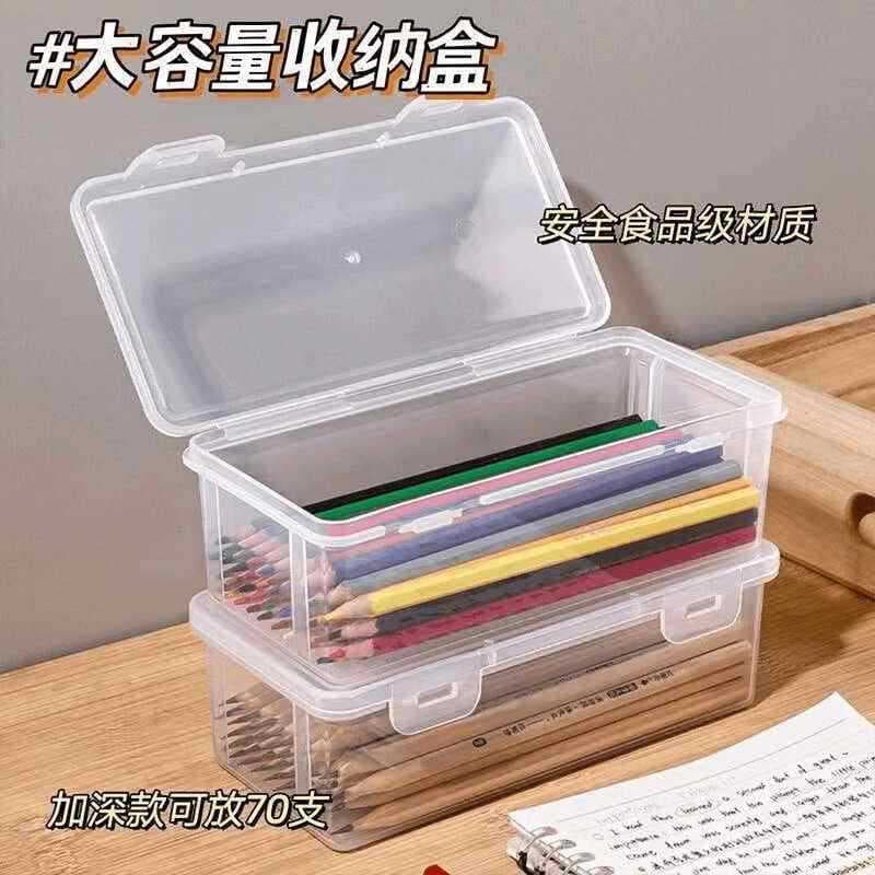 Large-capacity pencil storage box, transparent stationery storage box, pencil holder, colored lead medicine box, children's crayon painting