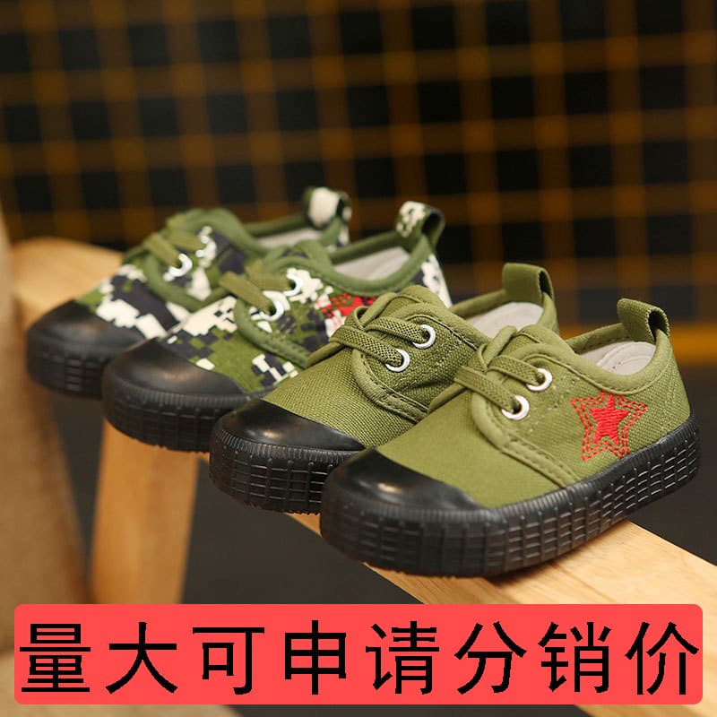 Children's Canvas Shoes, Girls' Liberation Shoes, Retro Military Training Shoes, Boys' Camouflage Shoes, 2024 Spring/Autumn New Style