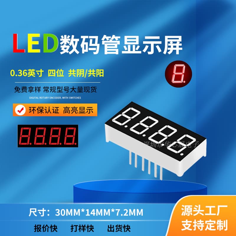 Factory Direct 0.36 Inch 4-Digit LED Digital Tube Common Cathode Common Anode 3614AS/3461BS AH/BH Red Light
