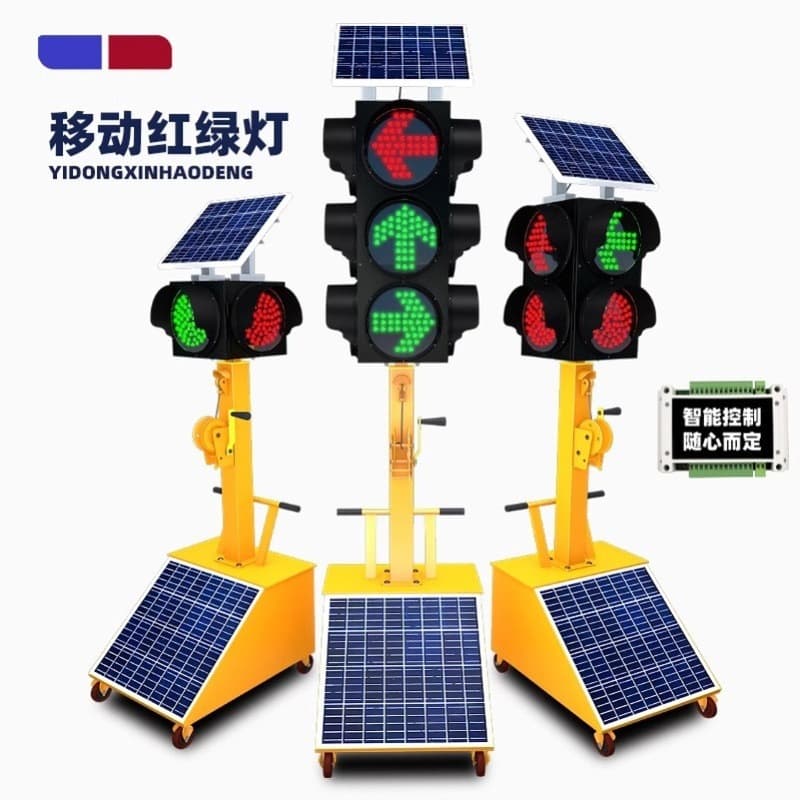 Pedestrian crossing four-sided lift hand-push controller temporary traffic signal light solar signal controller signal lamp