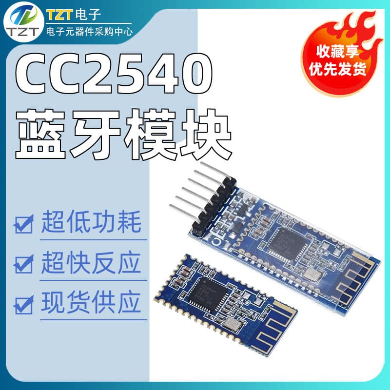 Bluetooth 4.0 BLE Serial Module with CC2540/CC2541 Baseboard, iBeacon, and AT-09 Support