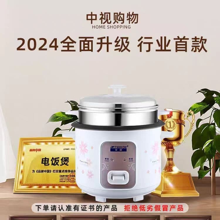 Hemisphere Rice Cooker for 3-4 People, 5-6 People Household Smart Multi-function Porridge and Soup Cooking Pot Manufacturer