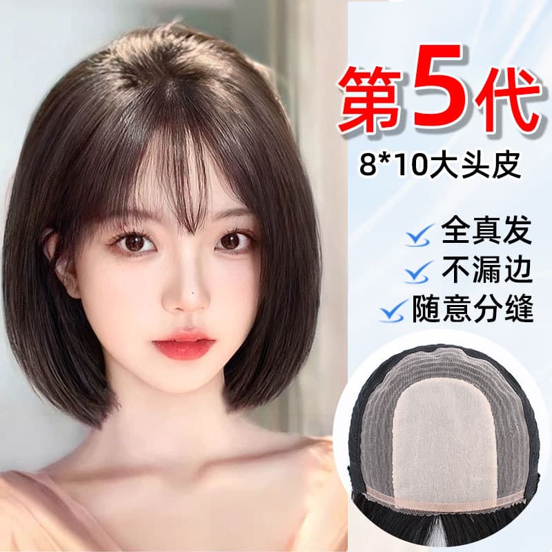 Women's Full Wig Cap with Top Coverage for Gray Hair, Real Human Hair, Adjustable Parting, Large Scalp Bob Wig Wholesale