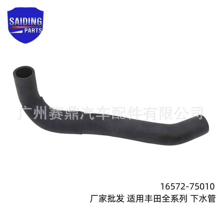16572-75010 Compatible with Toyota Full Series Water Pipe Lower Water Pipe 16572-75090 16572-76022