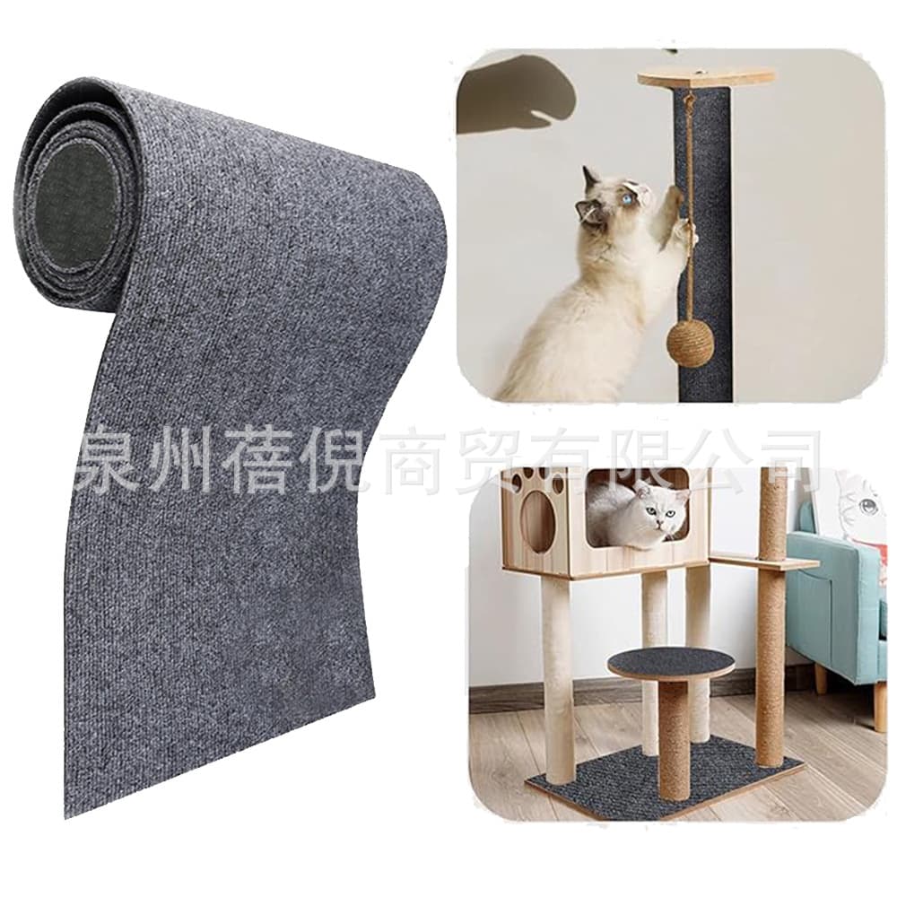 Trimmable Cat Scratch Self-Adhesive Carpet Pad for Cat Tree, Cat Wall, Furniture, Steps, Cat Scratching Post Anti-Scratch Pad