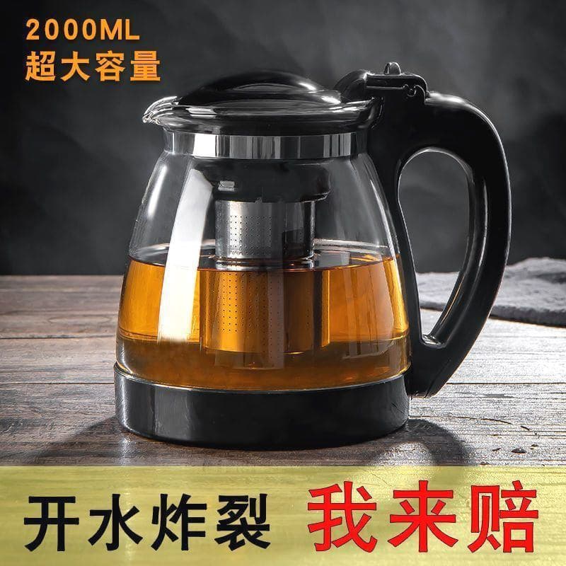 1000/2000ML Teapot, Heat-resistant Glass Brewing Pot, Large Capacity Tea Set for Flower Tea, Single Pot or Set
