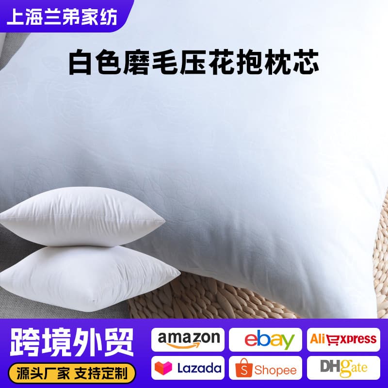 Factory direct sales of brushed fabric pillow cores, PP cotton cushion cores, and down-filled inner cores. Sizes: 40, 45, 50, 55, 60, 65.