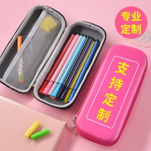 Kindergarten Pencil Case, Primary School Stationery Box, Children's Prize Souvenir Graduation Gift Pencil Case with Custom Text Printing