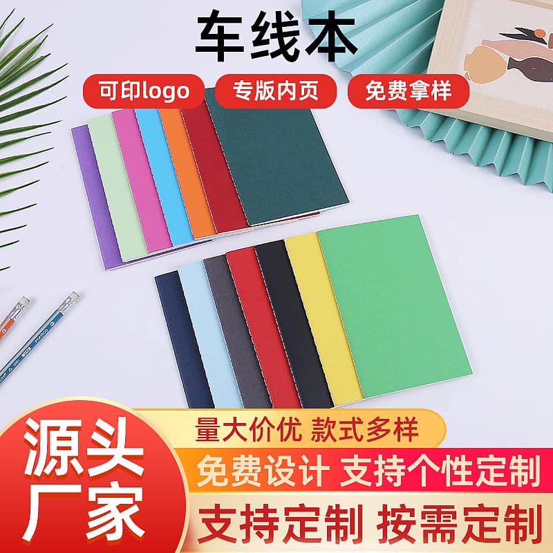 Kraft paper simple student diary office stationery cool color line book color a5 notebook custom logo
