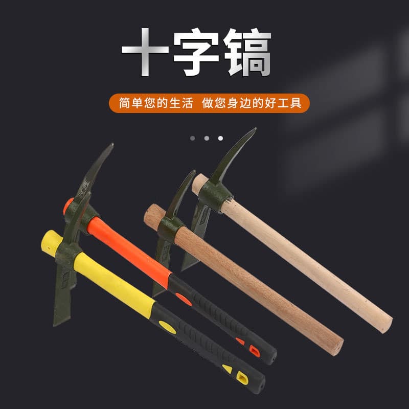 Manganese Steel Pickaxe Cross Hatchet Outdoor Vehicle Mounted Rescue Flood Relief Wooden Handle High Carbon Steel Agricultural Use