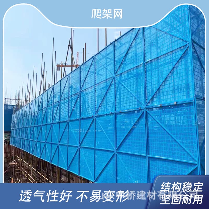 Protective net, climbing scaffold net, building safety protection net, rice-pattern exterior metal net, construction high-altitude anti-fall net, climbing scaffold net