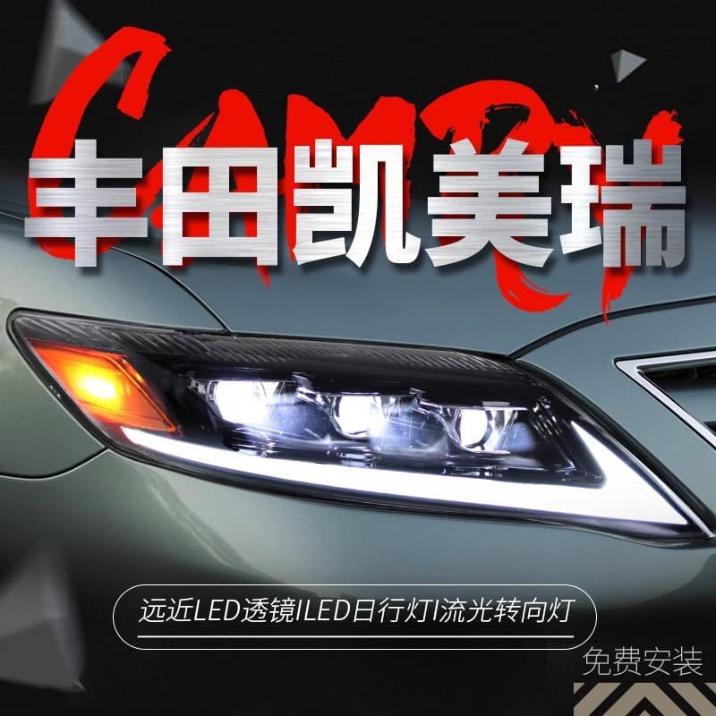Suitable for 09-11 Camry Camry American Version Headlight Assembly Modified LED Daytime Running Lights Flowing Water Turn Signals